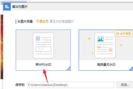 为什么ppt浏览保存是浏览器