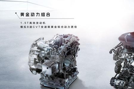 新宝骏rc-5变速箱是什么牌子的
