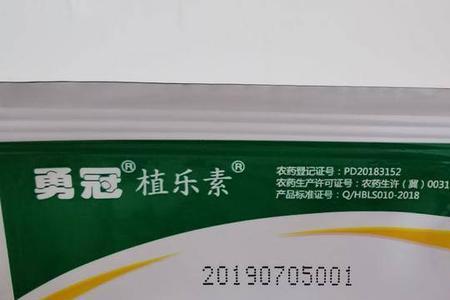 芸苔素10克一袋加多少水