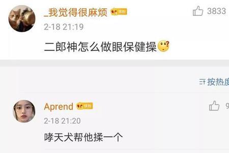 你不会觉得你很幽默吧怎么回复