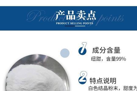 纽甜在嘴里甜度能持续多久