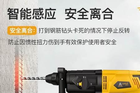 雷亚电锤3502和3608功率是多少