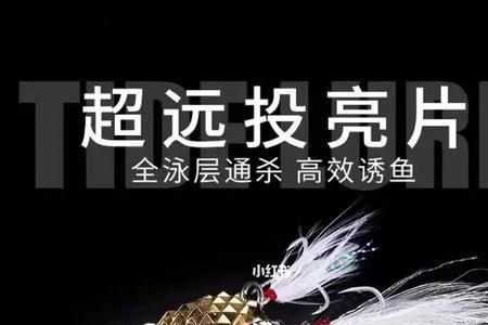 疯狂路亚小白线怎么样