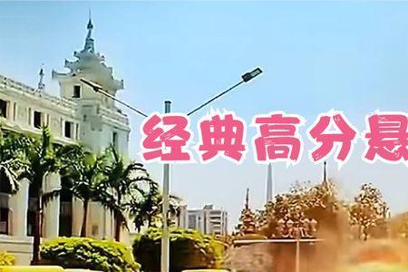 面具背后林建斌和珍云在一起