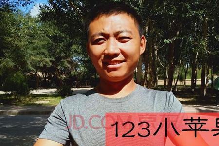 123果又叫什么名称