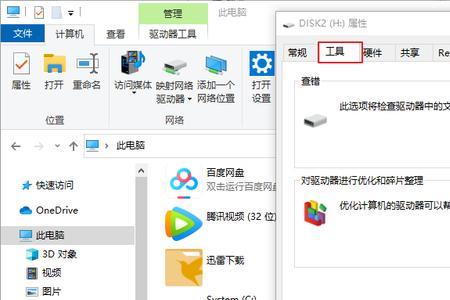手机内存卡应该用那种文件系统