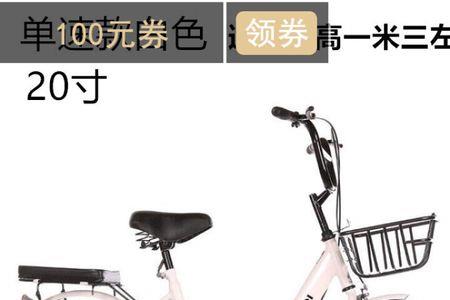 一米三骑24寸车大吗