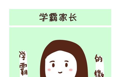 亲和亲爱的有区别没