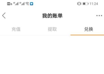 在快手里买的东西怎么查取货码