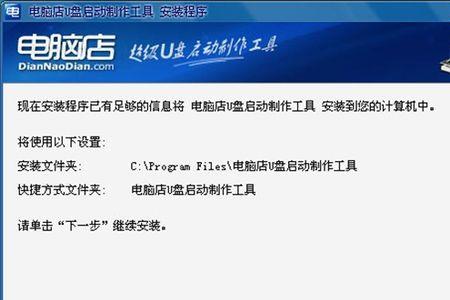 u盘显示危险如何处理快捷方式