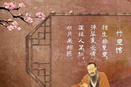 对客王维