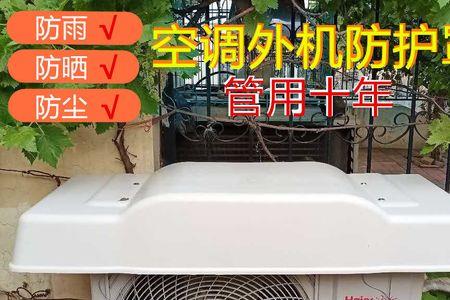 空调外机被雪覆盖没事吧