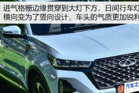 奇瑞瑞虎7plus2023哪个颜色好看