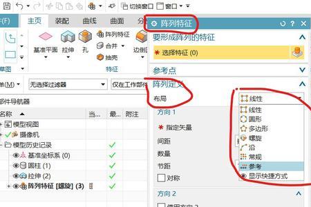 ug安装完后只有ug布局没有ug