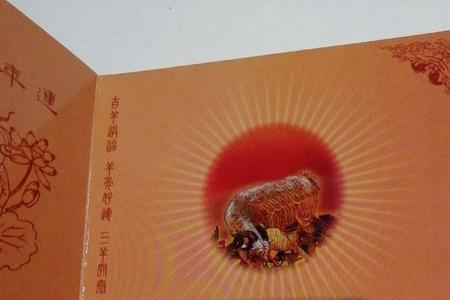 老钱币邮票珍藏册有珍藏价值吗