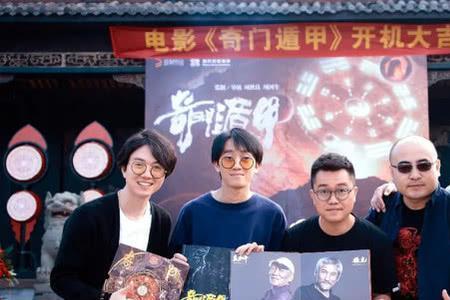 奇门遁甲哪里拍的
