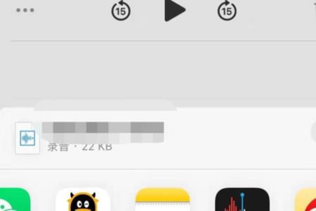 苹果双耳录音怎么设置