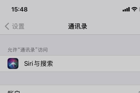 苹果14怎么设置通讯录头标