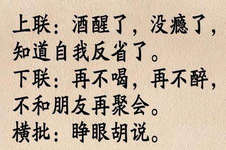 喝酒不喝完有什么寓意