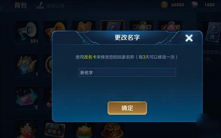 王者荣耀赞助商什么意思
