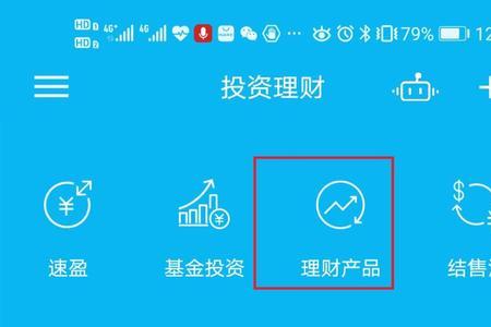 建行安鑫七天固收类开放式产品