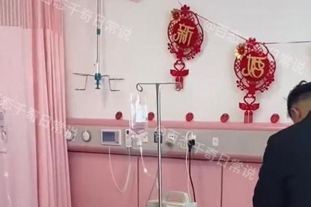 结婚当天衣服破了有什么说法