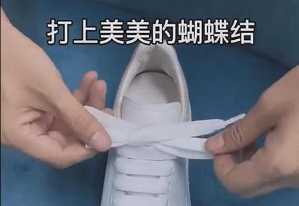 小白鞋中间有一条杠怎么系鞋带