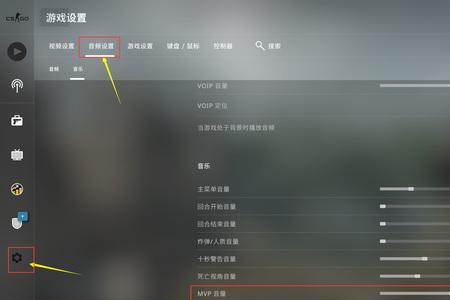 csgo音乐盒不记录次数