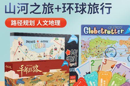 山河之旅和千年丝路哪个好玩