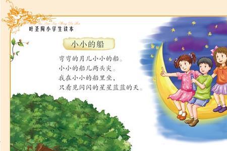 如果你遇到叶圣陶你最想说什么