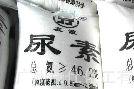 尿素结晶的符号
