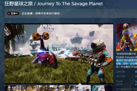 steam游戏无法同步云文件怎么办