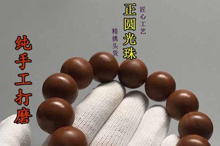 橄榄核光珠黄筋能盘红吗
