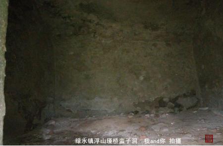 四川蛮洞子什么来历