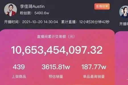 怎么从直播数据中找直播状态