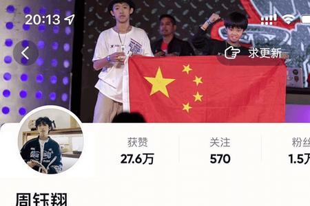 这就是街舞5dykens得分多少
