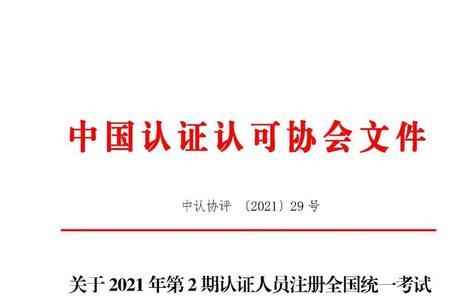 执业资格考试停考后有补考吗