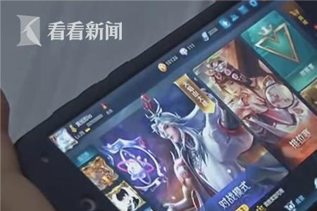 中国有多少人玩王者荣耀