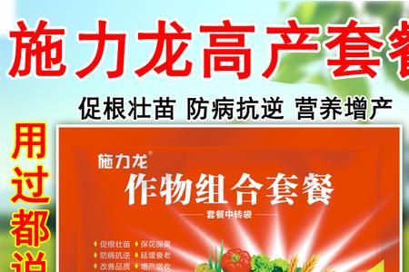瑞果拉长跟硕果拉长一样吗