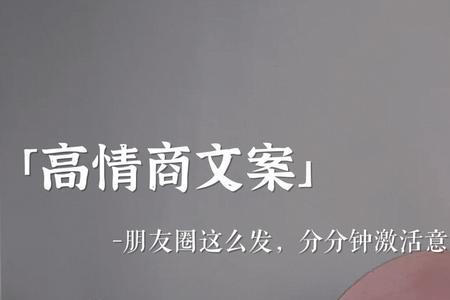 感恩公司的文案高情商