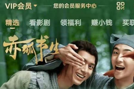 买机票赠送的爱奇艺会员怎么用