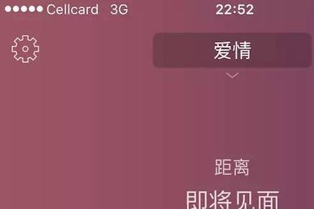 什么年代开始有异地恋