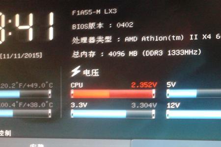 cpu电压204v是怎么回事
