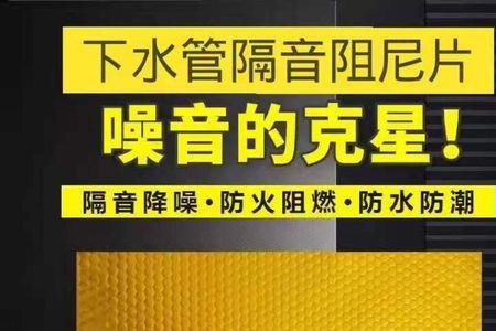 减震阻尼片用全包吗