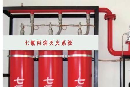 七氟丙烷气体钢瓶是否特种设备