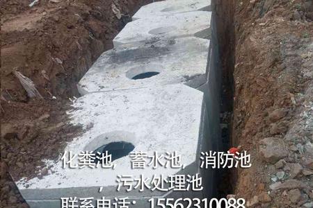 工业园区化粪池一般多大