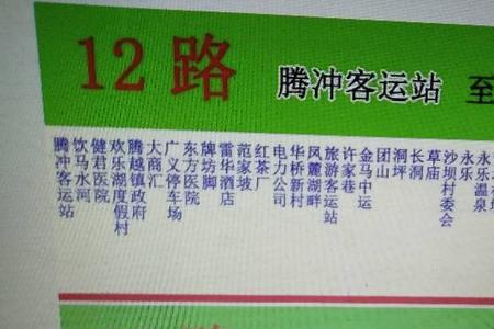 赣州k001公交车路线时间表