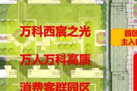 太原万科时代之光1期没停工吧