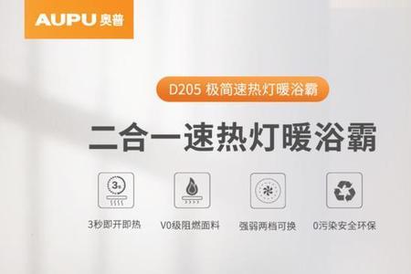 拼多多奥普是正品吗