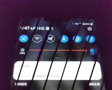 lgg7boombox如何打开